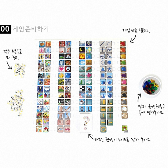 코리아보드게임즈 ㅤ콘셉트_이미지