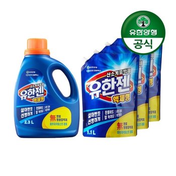 유한젠 산소계표백제 액체형 2.3L + 리필 1.1L (본품1개+리필3개)_이미지