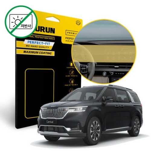 제이티앤디 가우런 파노라믹 풀커버 일체형 지문방지 저반사 내비게이션 액정보호 필름 기아 카니발 4세대 KA4 전용