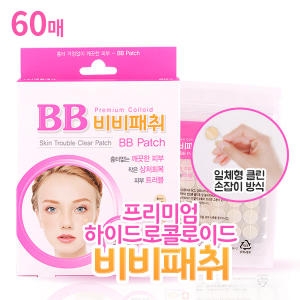 대일제약 비비패취 하이드로콜로이드 원형혼합 60매 습윤패치_이미지