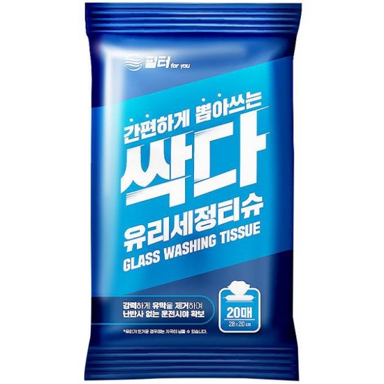 필터포유 싹다 유리세정티슈 20매 [1개]