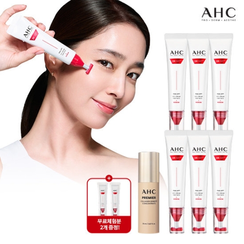 풀 리프트 아이크림 밀도컨센트레이트 패키지