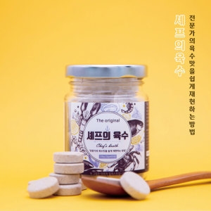 셰프의육수 깊고 진한 해물멸치맛 육수 한알 120g 3g x 40정