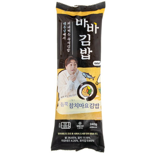 올곧 바바김밥 듬뿍꾸덕 참치마요김밥 240g (3개)_이미지