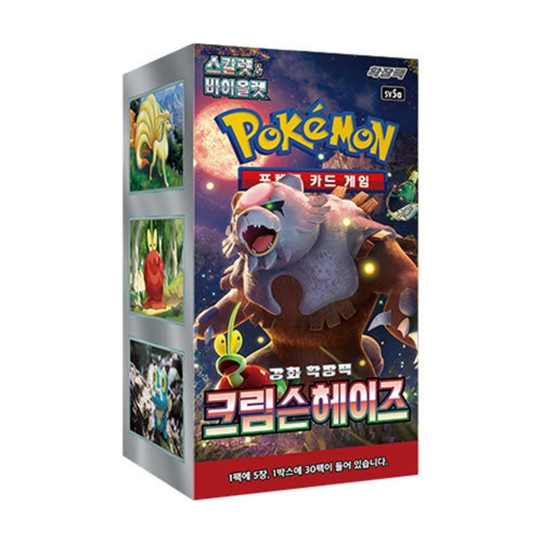포켓몬코리아 포켓몬카드 확장팩 크림슨헤이즈 30팩 (150장)이미지입니다. 누르면 해당 게시물로 새창이동합니다.