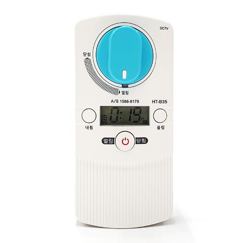 수산홈텍 가스 타이머 차단기 (HT-B35)_이미지