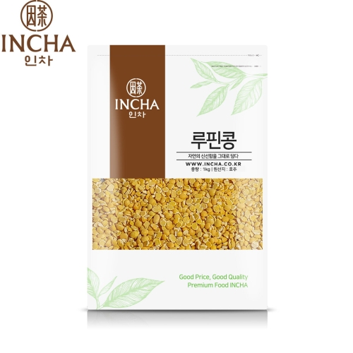 루피니빈 콩 1kg
