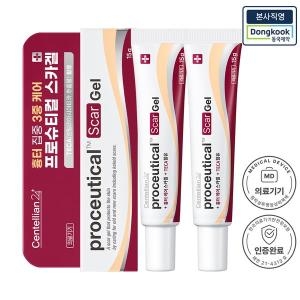 센텔리안24 프로슈티컬 스카겔 15g 2개 의료기기_이미지