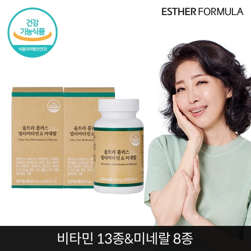 에스더포뮬러 여에스더 울트라 플러스 멀티비타민 앤 미네랄 90정 (2개)_이미지