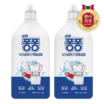 <b>퐁퐁</b> 식기세척기 전용 액체세제 950ml
