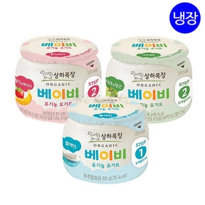 매일유업 매일 상하목장 베이비요거트 딸기바나나4개+사과당근4개+플레인4개/총85gX12개/혼합형