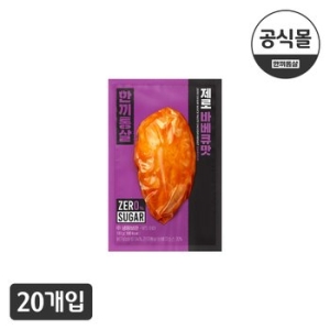 이그니스 한끼통살 제로슈가 닭가슴살 바베큐맛 100g (20개)