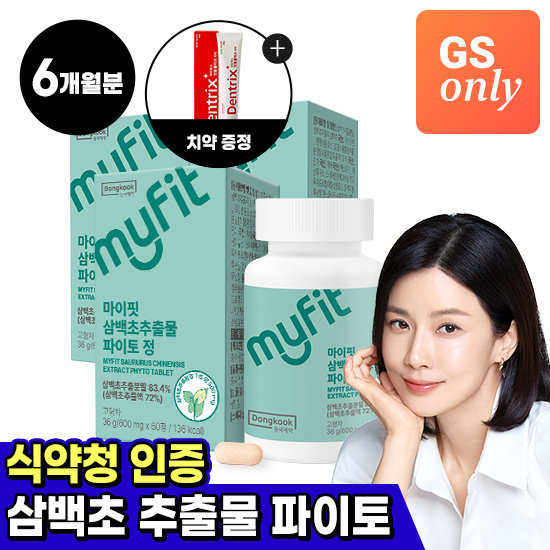  동국제약 마이핏 삼백초추출물 파이토 60정 [3개]