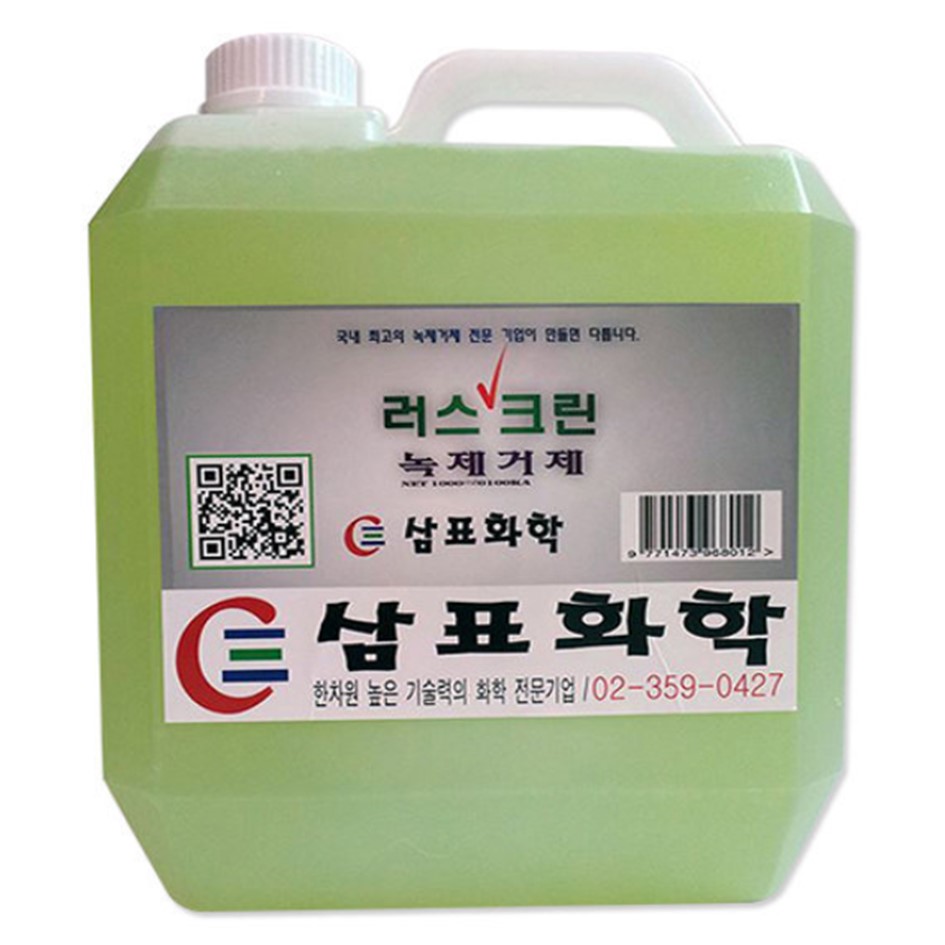녹제거제 러스크린 4L (1개)