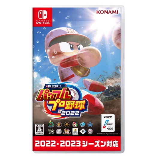 이베이스볼 파워풀 프로야구 2022 일본판 SWITCH, 패키지칩/해외구매_이미지