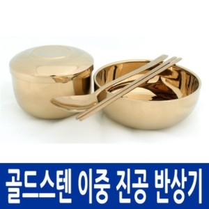 남원공방 스텐 골드컬러링 이중보온 5P_이미지