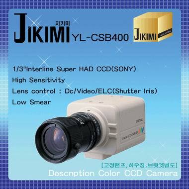��������Ƽ DVR ����ī�޶� ���ٴٵ��� 41�� ��Ű��YL-CSB400