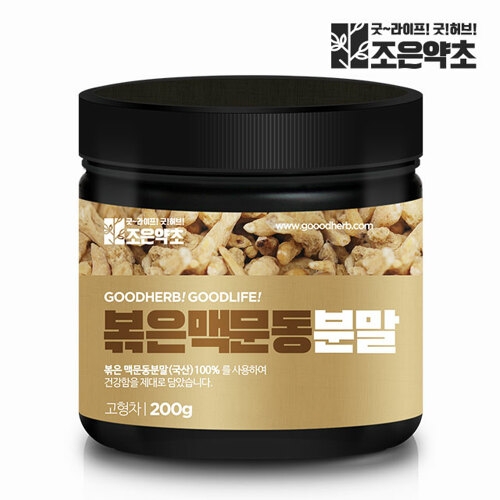  조은약초 국내산 100% 볶은 맥문동 가루 분말 200g