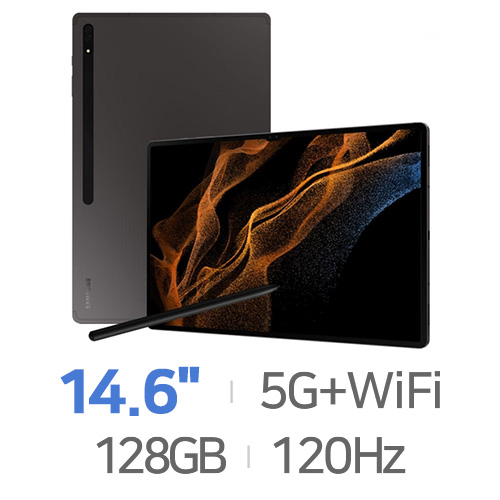 갤럭시탭S8 울트라 5G 128GB, 버즈 프로 패키지