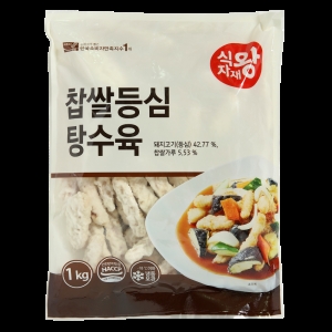 찹쌀등심탕수육 1kg