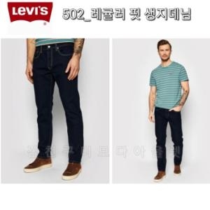 �����̽� ���� 502 �����۵� ��Ʈ��ġ ���� ����_29507 0736