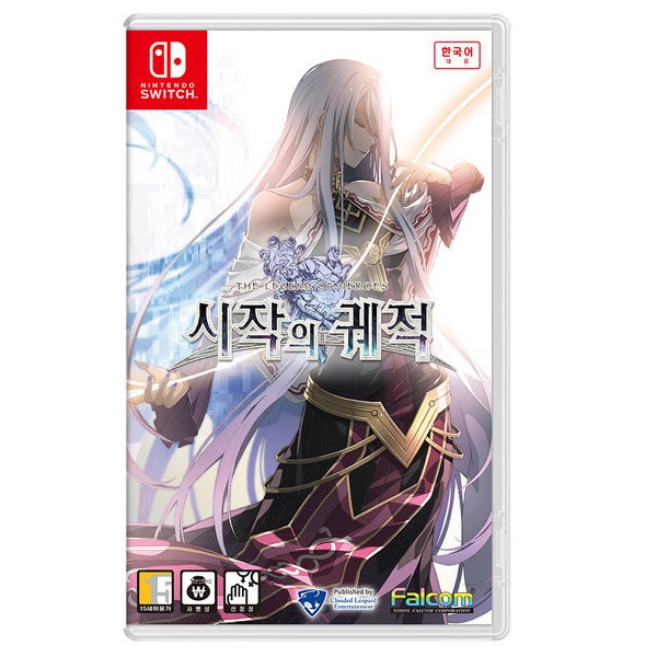팔콤 영웅전설 시작의 궤적 한글판 (SWITCH, 패키지칩/중고)
