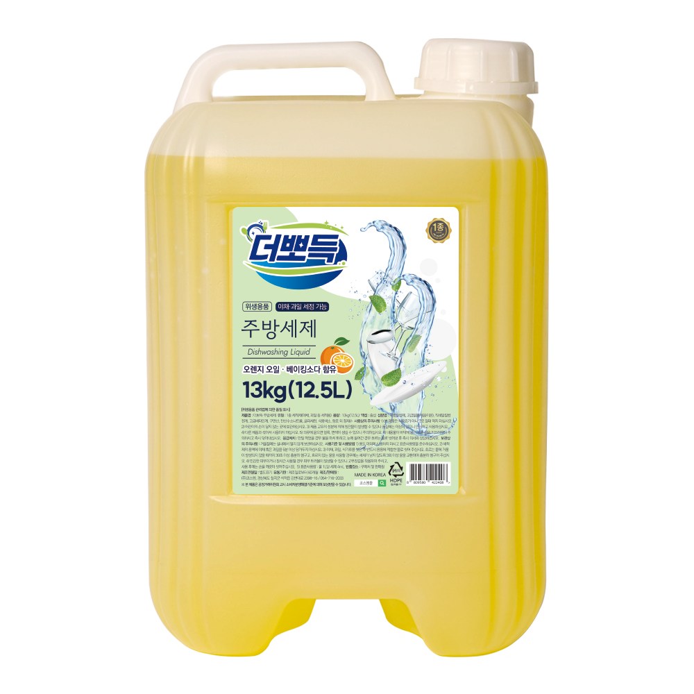 ㅤ더뽀득 주방세제 13kg (1개)_이미지