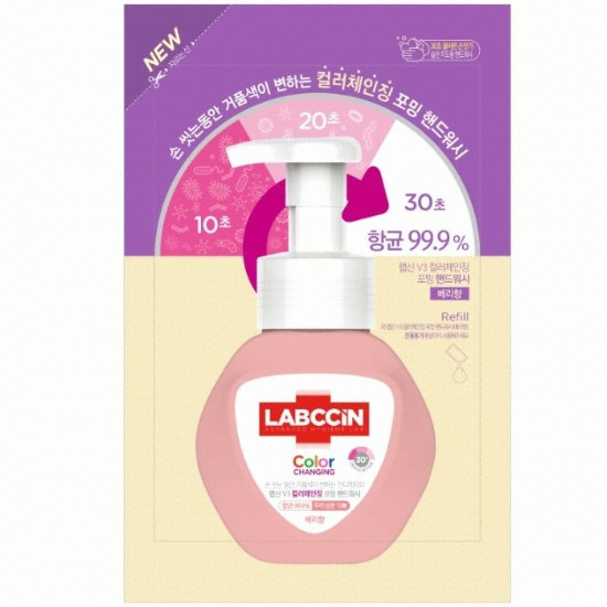 랩신 컬러체인징 핸드워시 리필 200ml (18개)_이미지
