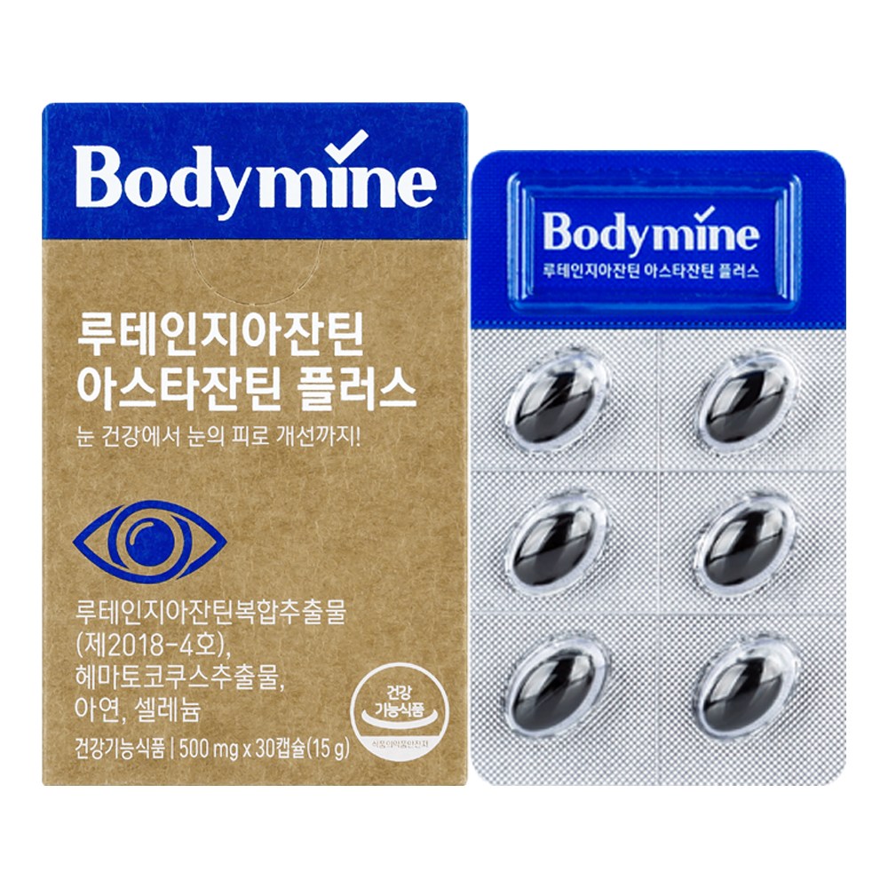 바디마인 루테인 지아잔틴 아스타잔틴 플러스 30캡슐이미지입니다. 누르면 해당 게시물로 새창이동합니다.