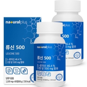 내츄럴플러스 류신 500 1100mg 60정 (2개)_이미지