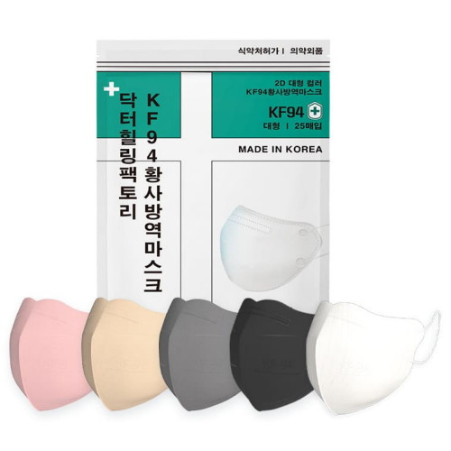 원삼메디 힐링팩토리 KF94 새부리형 컬러마스크 대형 100개입_이미지