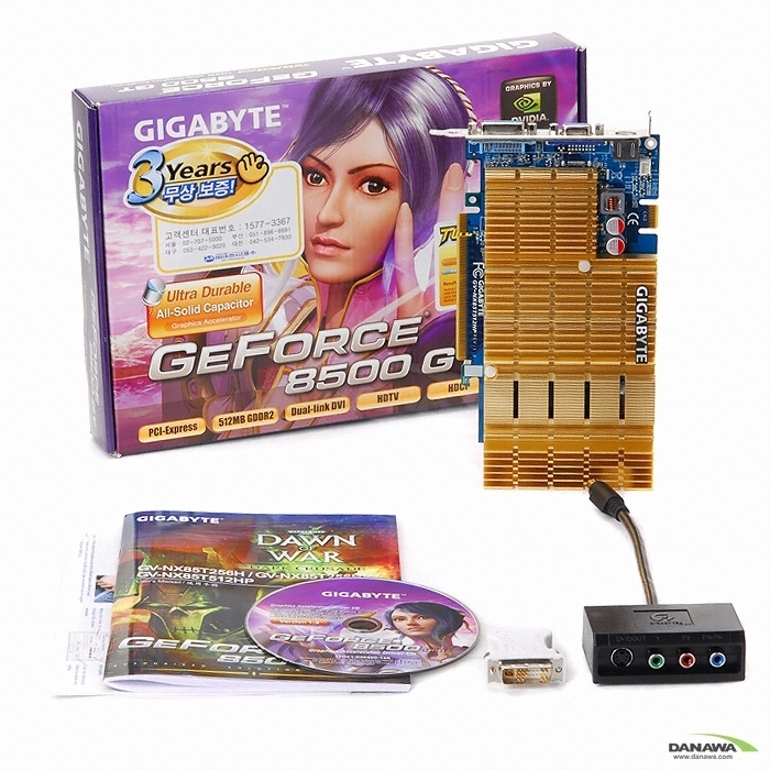 GIGABYTE 지포스 8500GT Ultra Durable 터보포스에디션 512MB_이미지