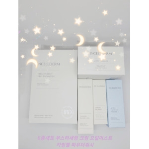 기초6종세트 워시 부스터세럼 크림미스트카밍밤