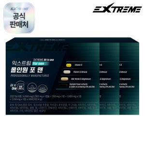 익스트림 올인원 포 맨 30포 (3개)_이미지