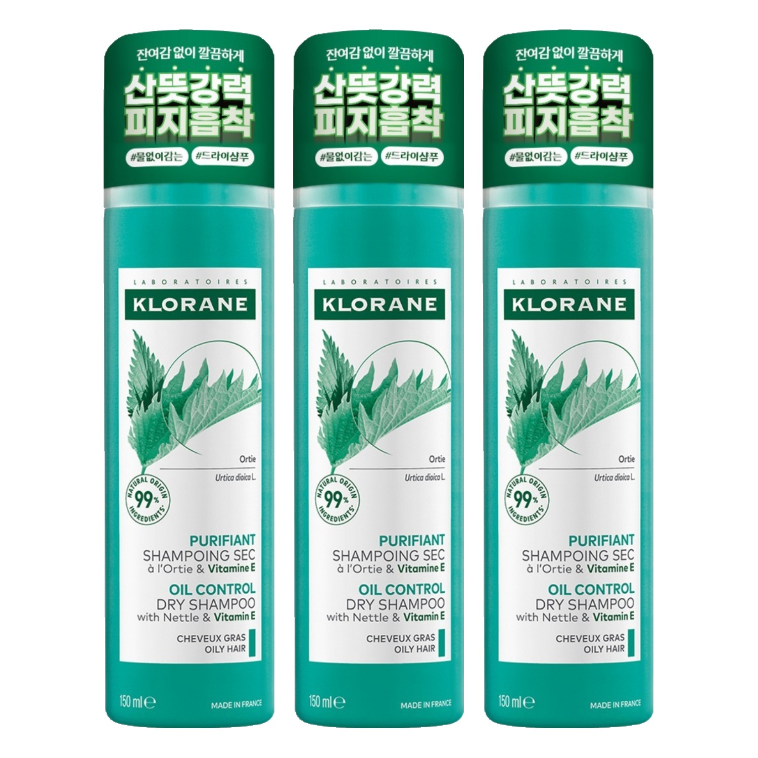 클로란 네틀 노세범 드라이 샴푸 150ml (3개)_이미지