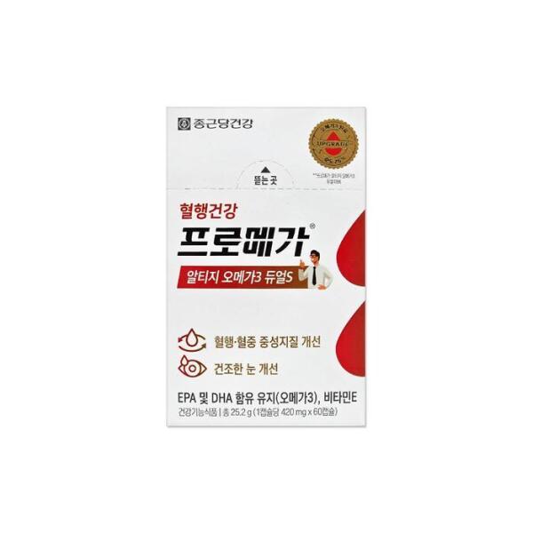 종근당건강 프로메가 알티지 오메가3 듀얼S 420mg 60캡슐 (20개)_이미지