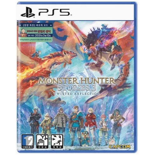 CAPCOM 몬스터헌터 스토리즈 3 엇갈린 운명 (PS5, 패키지디스크)