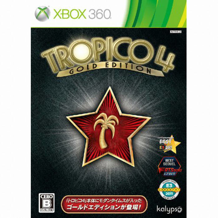 칼립소 미디어 트로피코 4 골드 에디션 XBOX360