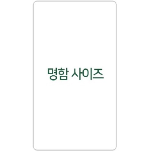 B21/B1 라벨지 50 x 90mm