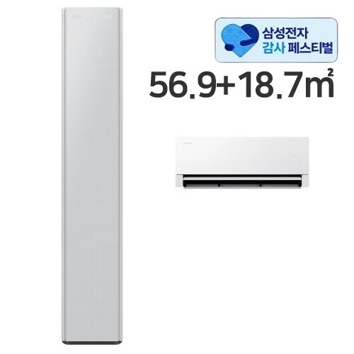 삼성전자 비스포크 AI 무풍콤보 갤러리 프로 AF90H17D27GRS이미지입니다. 누르면 해당 게시물로 새창이동합니다.