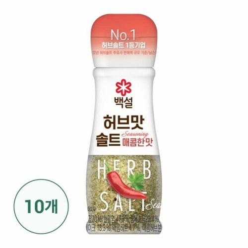 CJ제일제당 백설 허브맛솔트 매콤한맛 50g (10개)