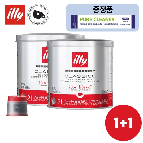 일리 캡슐 커피 21캡슐 캔 1+1 클라시코 외 28종_이미지
