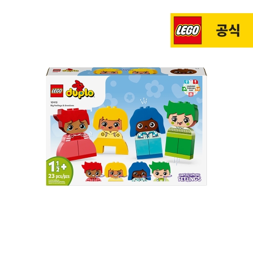 레고 듀플로 나의 첫 감정 (10415)_이미지