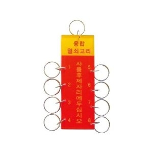 세모네모 열쇠고리 K0600 8구 40x115 WFB3C7A_이미지