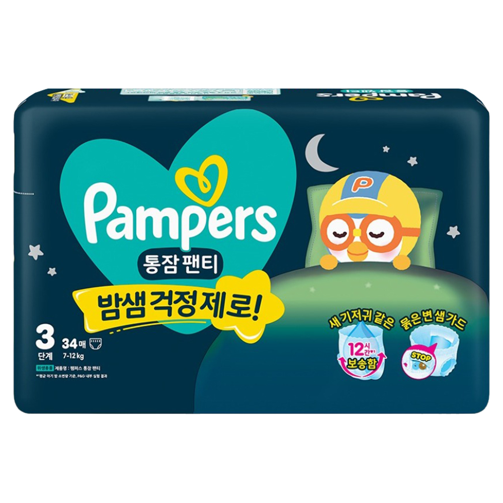 2026 통잠팬티 3단계-공용