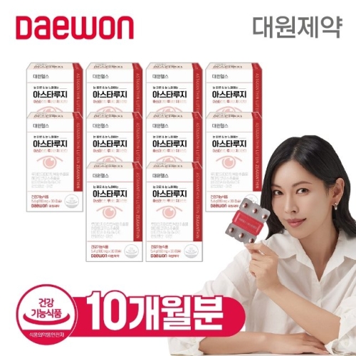 대원헬스케어 아스타루지 30캡슐 (10개)