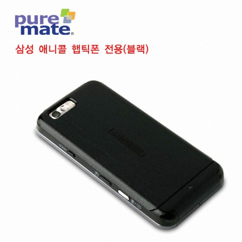 퓨어메이트 햅틱폰 외부보호필름