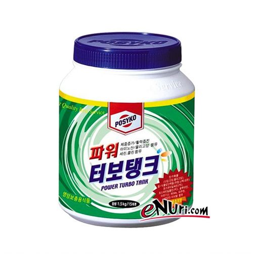  파시코 파워터보탱크 1.5kg [1개] 상품이미지