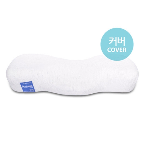 블루라벨 안단테 면모달 커버