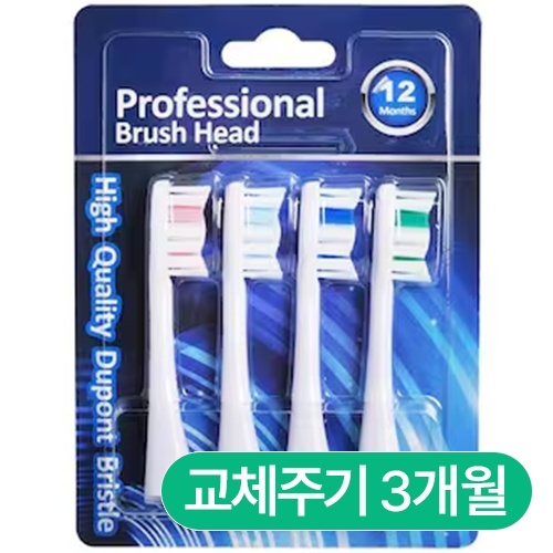 대우 전동 칫솔모 DET-T4 (4개)_이미지